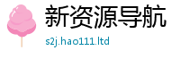 2025精准资料大全免费和王中王493333特马王中王